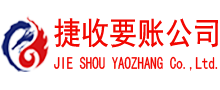 吴兴要债公司